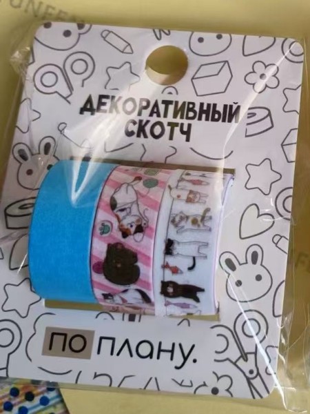 Набор декоративного скотча 3 шт. ПО-ПЛАНУ. "Good doggie" (2м*1,5см) 