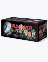 Игра "Мафия. Набор подарочный в коробке" (20 карт, 10 пластиковых масок)