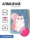 Алмазная мозаика картина стразами "Розовый кот", 15х20 см