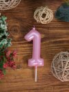 Свеча для торта "Pink glow" цифра 1, (6 см)