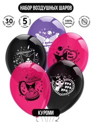 Воздушные шарики «Kuromi» 30 см, 5 шт.