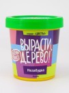 Набор для выращивания "Незабудка"