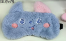 Маска для сна гелевая "Fluffy monster", blue