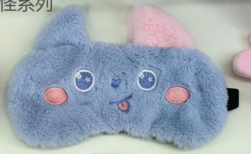 Маска для сна гелевая "Fluffy monster", blue 