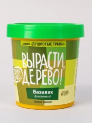 Набор для выращивания "Базилик фиолетовый"
