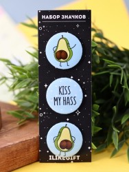 Набор значков 3 шт. iLikeGift Авокадо "KISS MY HASS"