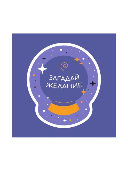 Значок ECO из дерева "Загадай желание" 