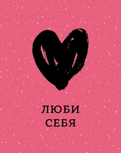 Мини открытка «Сердце», 75*95 мм, 10 шт 