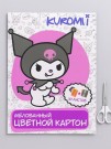 Картон цветной А4 мелованный 10 цв. "Kuromi", односторонний, 10 л