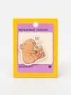 Значок акриловый iLikeGift "Bumblecapybara and the Heart"