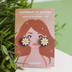 Серьги ECO из дерева DAISY