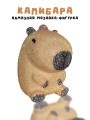 Алмазная мозаика на копилке Draw Me! «Capybara», (12*14*18 см)