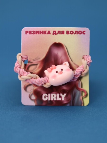 Резинка для волос GIRLY "Candy pig", pink 