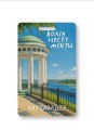 Держатель для карт "Волга несёт мечты" (6,5 х 10,4 см)