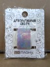 Декоративный скотч ПО-ПЛАНУ. "Gradient", радужный