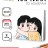 Картина по номерам на подрамнике Draw Me! «Big hugs», (20*20 см)