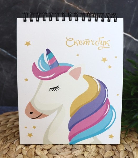 Скетчбук «Caramel unicorn», 14х20 см,  плотность 100 гр 