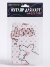 Футляр для карт с брелоком ПО ПЛАНУ. "Love paw", pink