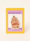 Значок акриловый iLikeGift "Capybaras in a Scarf"