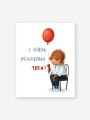 Мини открытка «Обезьянка», 75*95 мм, 10 шт