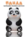 Алмазная мозаика на копилке Draw Me! «Panda», (9*8.5*12 см)
