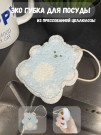 ЭКО губка для посуды "Bears"