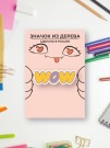 Значок ECO из дерева "WOW"