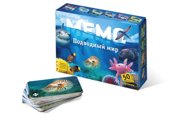 Мемо "Подводный мир" (50 карточек) 