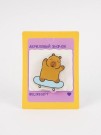 Значок акриловый iLikeGift "Capybara Skater"