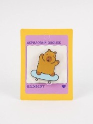 Значок акриловый iLikeGift "Capybara Skater"