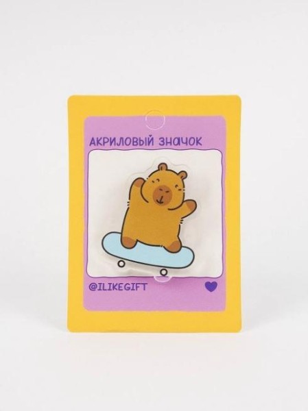 Значок акриловый iLikeGift "Capybara Skater" 