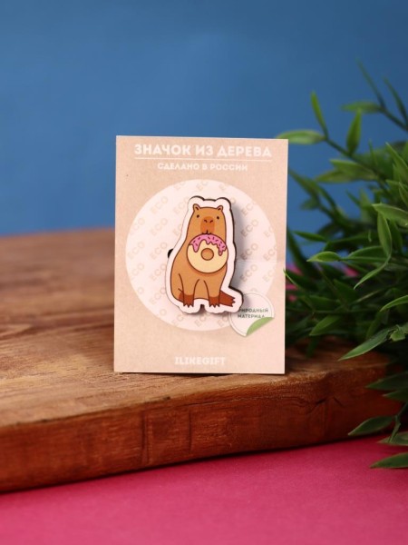 Значок ECO из дерева Capybara donut 