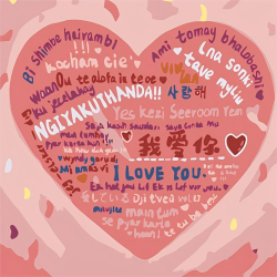 Картина по номерам  Draw Me! «Heart with text», (20*20 см)
