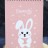 Скетчбук «Love bunny», 14х20 см,  плотность 100 гр