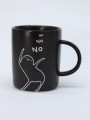 Кружка «No, no», black (400 ml)
