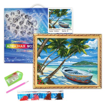 Алмазная мозаика "Райский остров", полная выкладка, на подрамнике, 30*40 см