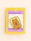 Значок акриловый iLikeGift "Capybara in Bread"
