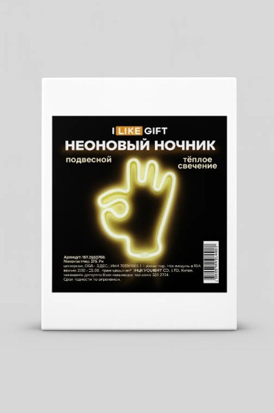 Неоновый подвесной ночник «OK», USB, тёплое свечение (25,5х19,5 см) 