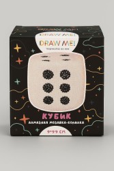 Алмазная мозаика на копилке Draw Me! «Cube», (9*9*9 см)