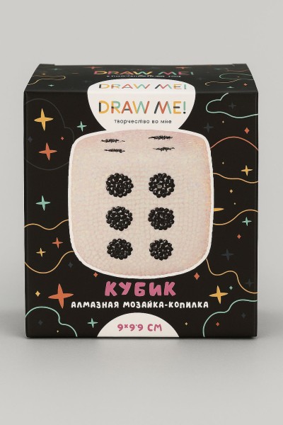 Алмазная мозаика на копилке (нижняя загрузка) Draw Me! «Cube», (9*9*9 см) 