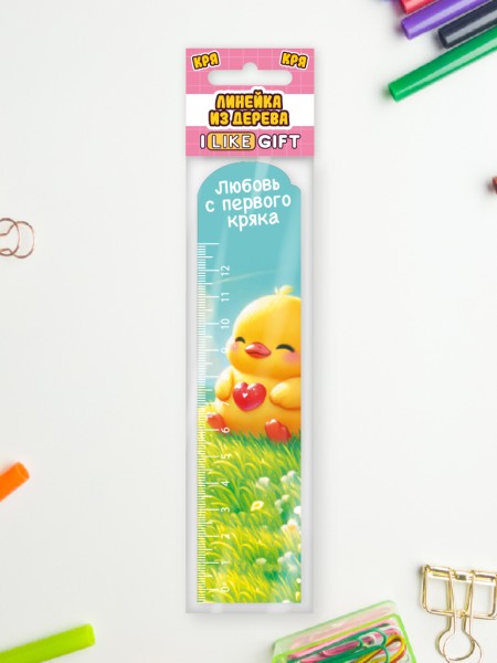 Линейка ECO из дерева iLikeGift "Любовь с первого кряка" 