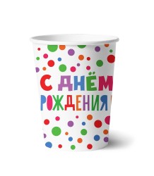 Набор бумажных стаканов 6 шт. "С Днем Рождения!", 250 мл