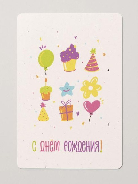 "Растущая открытка Magicme", "С днем рождения!", 10х15 см 