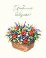 Мини открытка «Любимой бабушке», 75*95 мм, 10 шт