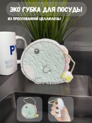 ЭКО губка для посуды "Whale"