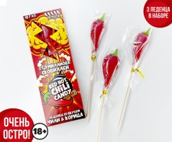 Острые леденцы "Red Hot Chili Candy" c экстрактом перца чили и корицей (3 шт.*15 г)