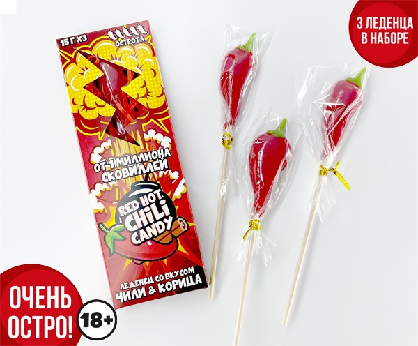 Острые леденцы "Red Hot Chili Candy" c экстрактом перца чили и корицей (3 шт.*15 г) 