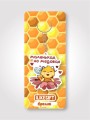 Брелок ECO из дерева ILikeGift "Маленькая,но медовая"