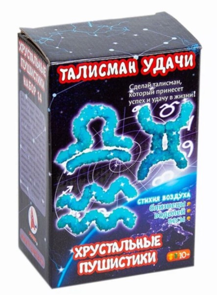 Набор для опытов Хрустальные пушистики "Талисман удачи. Стихия воздуха" 