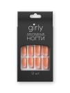 Накладные ногти GIRLY «Natural color», 12 шт., с клеевыми пластинами